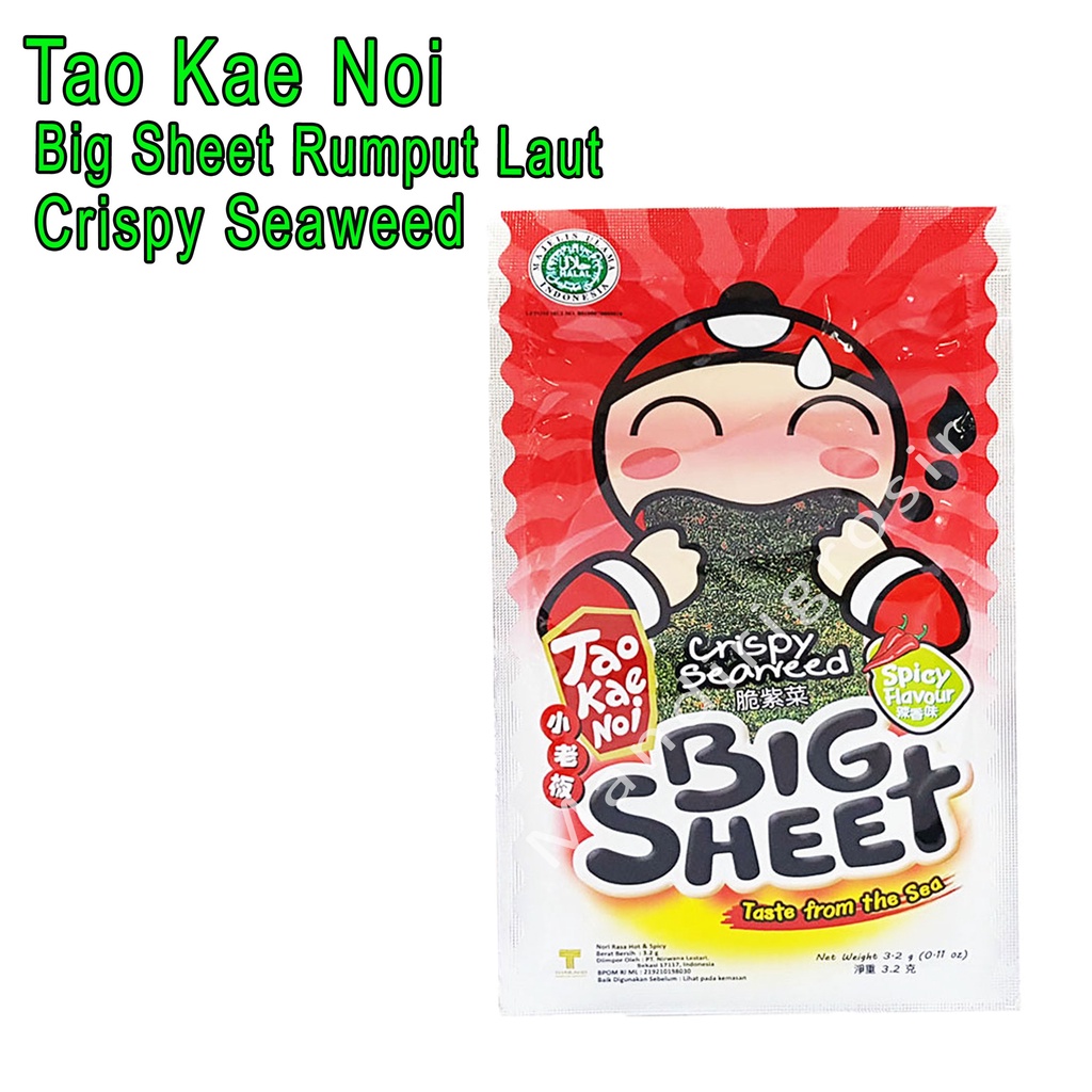 Big Sheet Rumput Laut * Tao Kae Noi * Crispy Seaweed