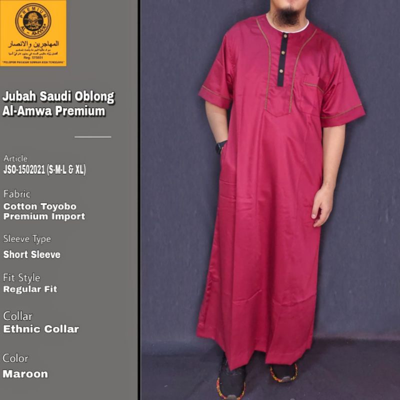 jubah al amwa lengan pendek - Jubah maroko - gamis saudi al amwa - jubah gamis oblong al amwa