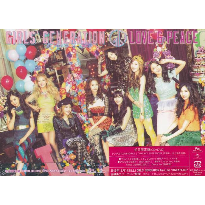 Girls Generation - Love & Peace CD+DVD