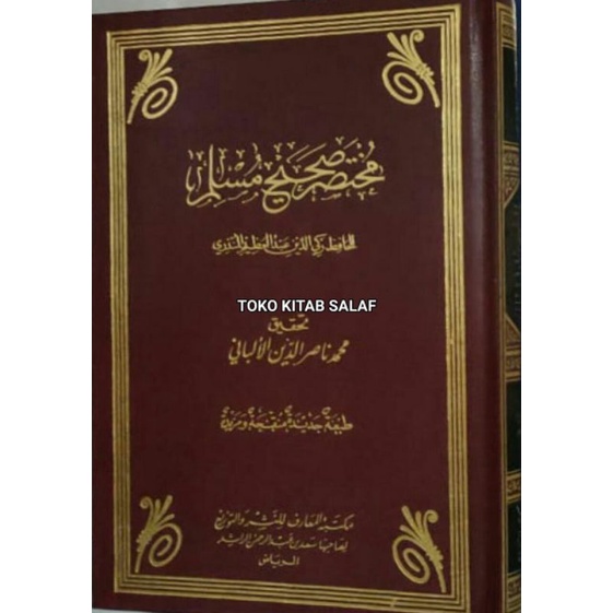 

مختصر صحيح مسلم Mukhtashor shohih muslim_m