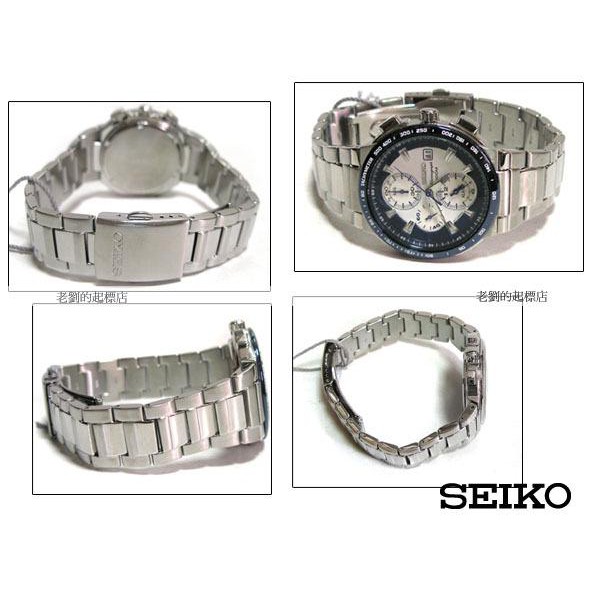 Seiko Quartz SNA703P1 Chronograph Blue Bezel | Jam Pria SNA703