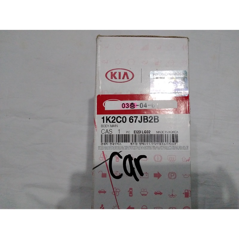 MAIN FUSE BOX MOBIL CARENS MOBIS 0K2C0 67B2B