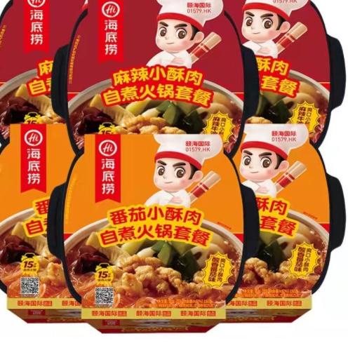 

⚡️9.9 Promo⚡️ Haidilao Instant Hotpot Self Heating Hotpot 海底捞自热火锅 