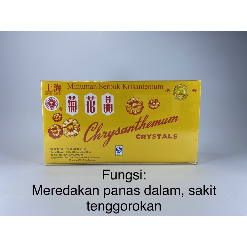 

Chrysantemum Crystal (Chi Hua Ching) | Isi 10@20gr | Untuk meredakan panas dalam dan sakit tenggorokan