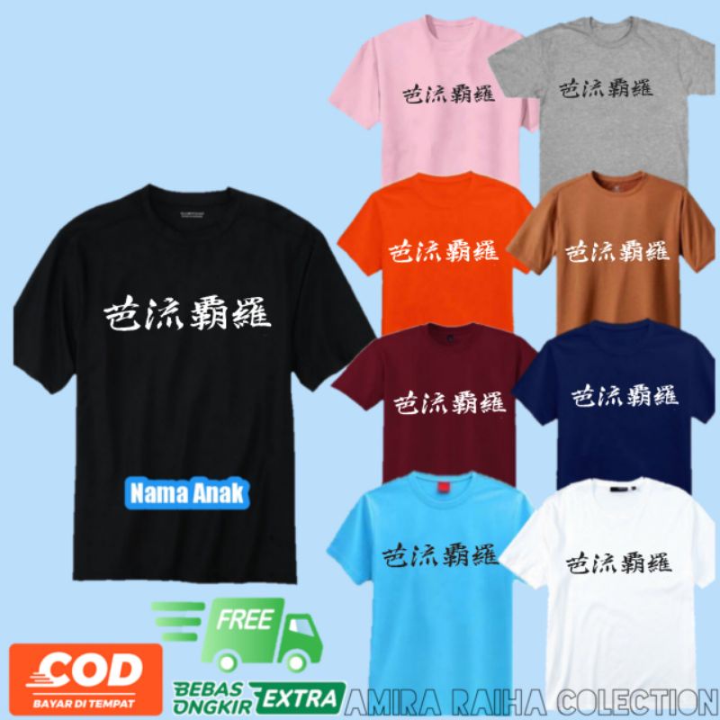 kaos tokyo revengers anak/baju anime tokyo revengers/kaos anak tokyo revengers