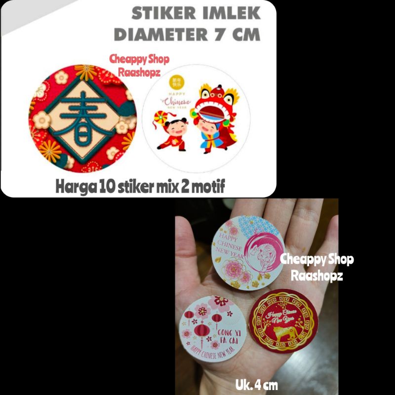 

10pcs Stiker Imlek 4cm Stiker Imlek 7cm Stiker Imlek 8cm Stiker Label Toples Stiker Toples Imlek Stiker Box Imlek Stiker Toples Cookies Stiker CNY