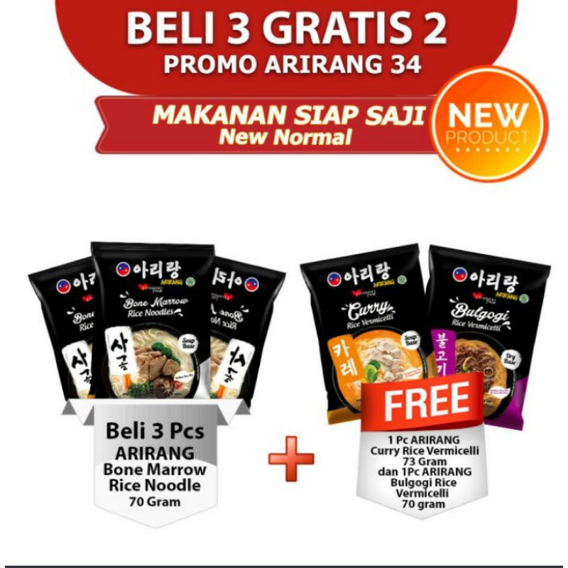

ARIRANG Bone Marrow Noodle Beli 3 GRATIS 1 pc Sum Sum + 1 pc Bulgogi