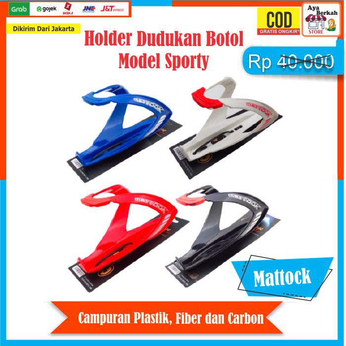 Holder Botol Minum Sepeda Lipat MTB - Dudukan Botol Minum aksesoris sepeda Carbon Fiber Kuat Sporty