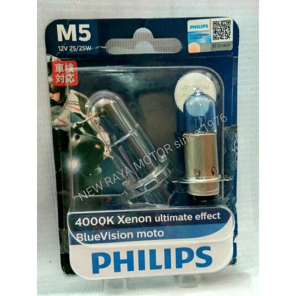bohlam lampu Dpn motor Supra X GL max GL pro Philips blue Vision M5 12V 25W asli pabrikan Belanda