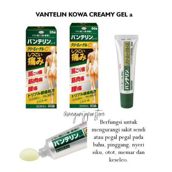 VANTELIN KOWA CREAMY GEL a