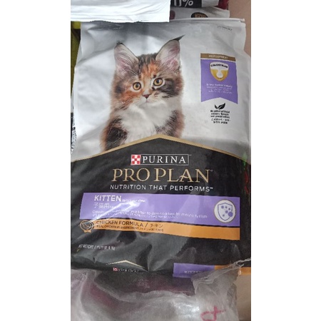 Proplan kitten 8 kg
