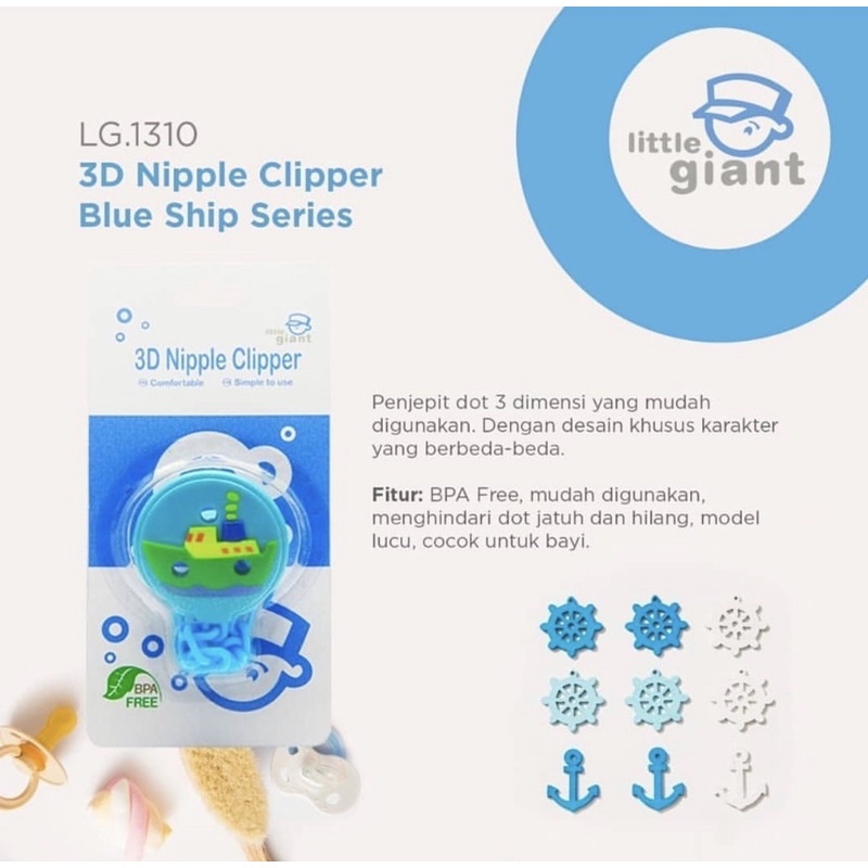 Little Giant 3D Nipple Clipper LG1311- Penjepit Kompeng