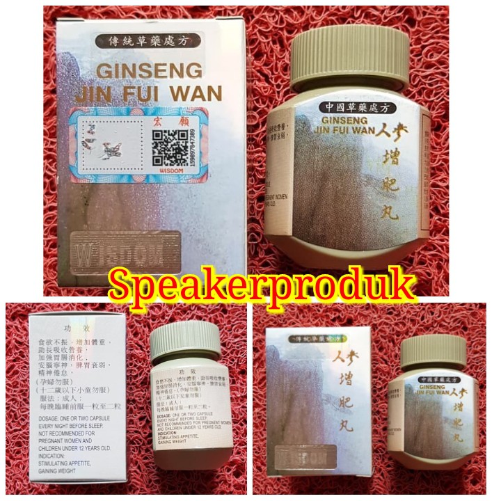 

GINSENG JIN FUI WAN (12 Botol/Pcs)