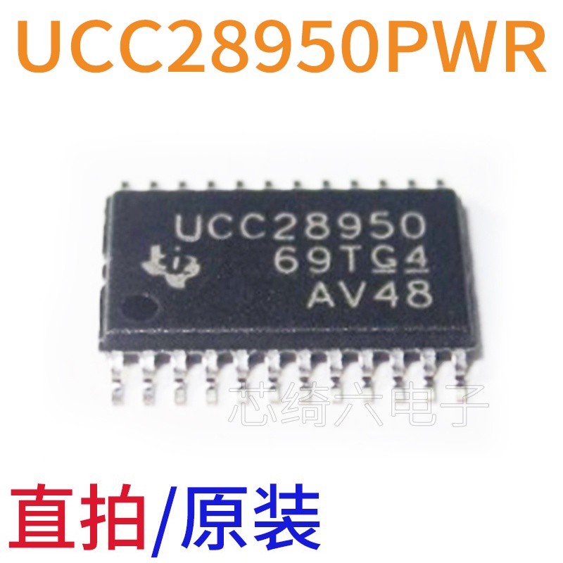 2pcs Chip Switch Control UCC28950PWR Tsop-24 Layar Printing UCC28950