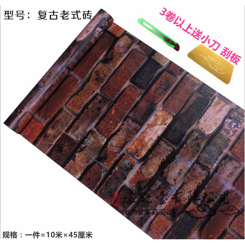 PROMO  WPS605 WALLPAPER STICKER 45CMX5M RED BRICKS MIX TKM