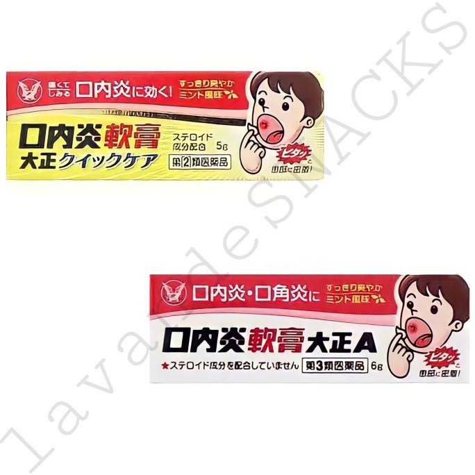 Krim Salep Sariawan Taisho Mouth Ulcer Ointment