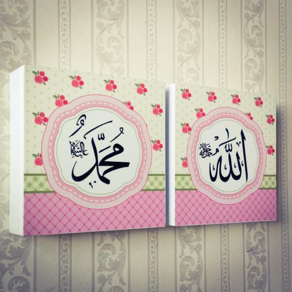 Pajangan dinding allah muhammad