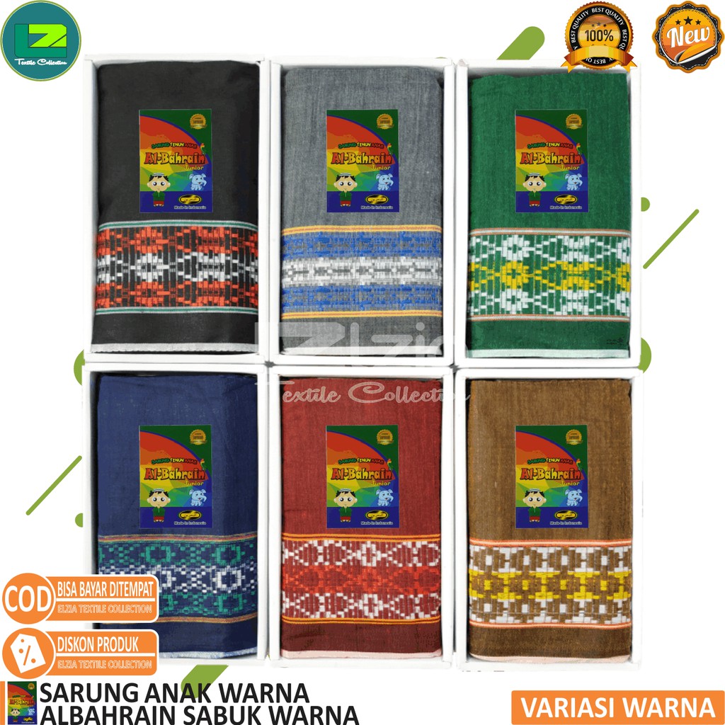 SARUNG ANAK SARUNG IBADAH SARUNG ANAK MOTIF SABUK POLOS ALBAHRAIN