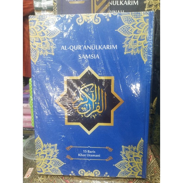 

Alquransamsiah