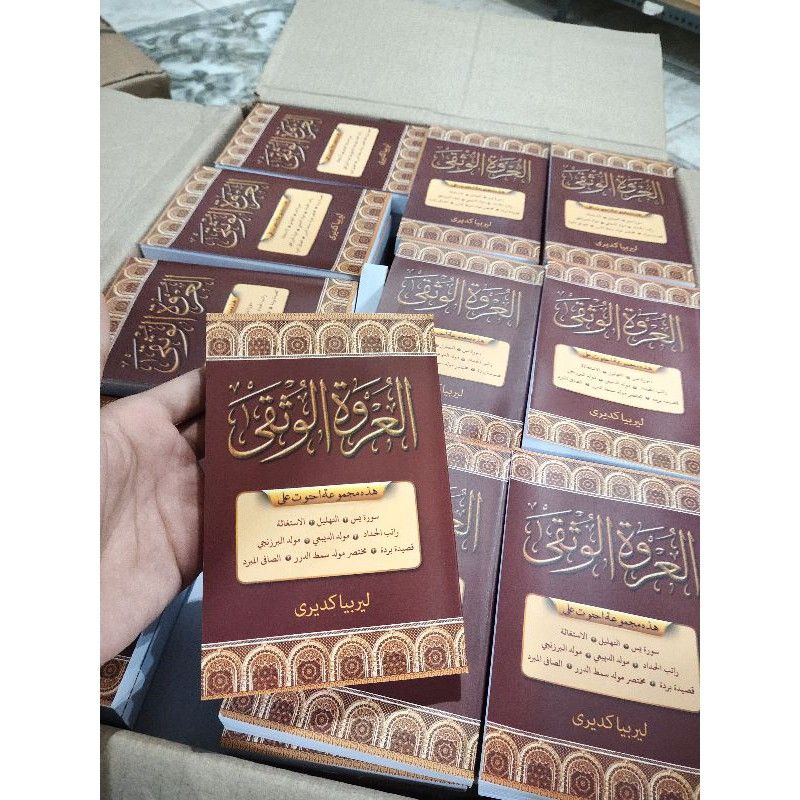 Buku Sholawat Pilihan Urwatul WUSQO Original Hard Cover