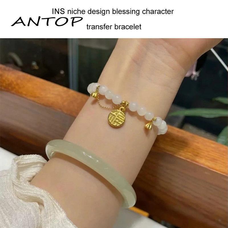 Gelang Tangan Rantai Aksen Batu Chalcedony Blessing Untuk Wanita