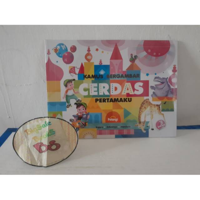 Kamus Bergambar Cerdas Pertamaku