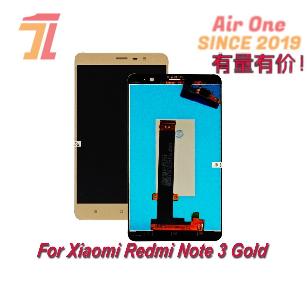 AirOne LCD TOUCHSCREEN BISA DI PAKAI UNTUK HP XIAOMI REDMI NOTE 3 - GOLD - LCDTS XMI
