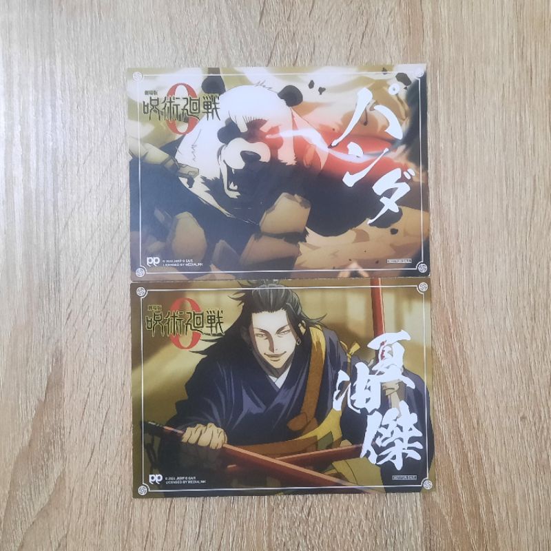 Official Jujutsu Kaisen 0 Fan Screening Pair Geto Panda Postcard