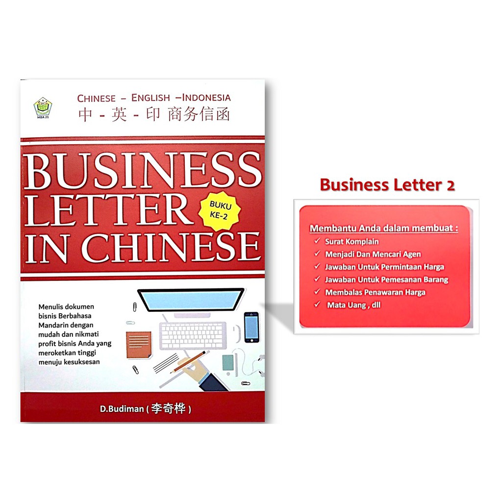 

Business Letter 2