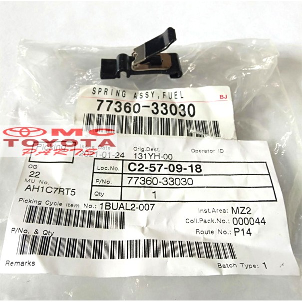 Spring Tutup Cover Tangki Bensin Camry 77360-33030