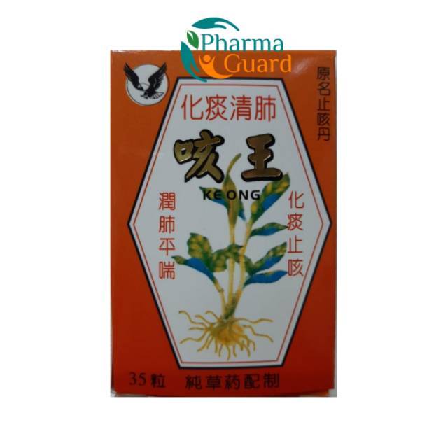 Ke Ong| Keong | Ke Wang | Obat Batuk