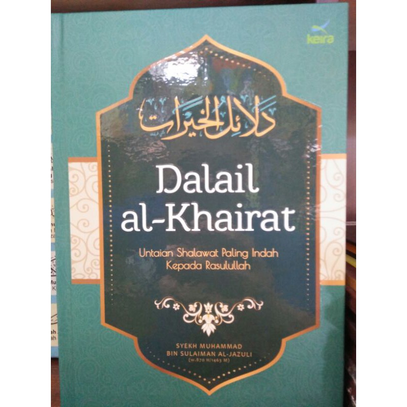 Terjemah dalail al-khairat