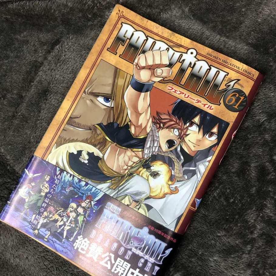 Komik Fairy Tail Vol 61 Original Bahasa Jepang Shopee Indonesia