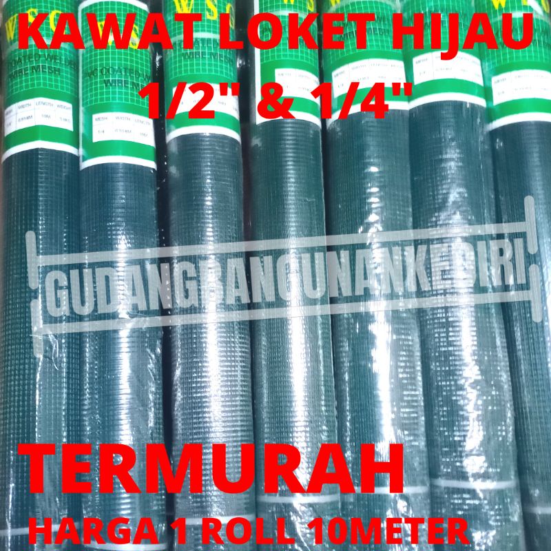 kawat ram loket hijau PVC ayakan kandang 1/2 &amp; 1/4 3/4 1 roll 1roll 1rol 1 rol 10meter