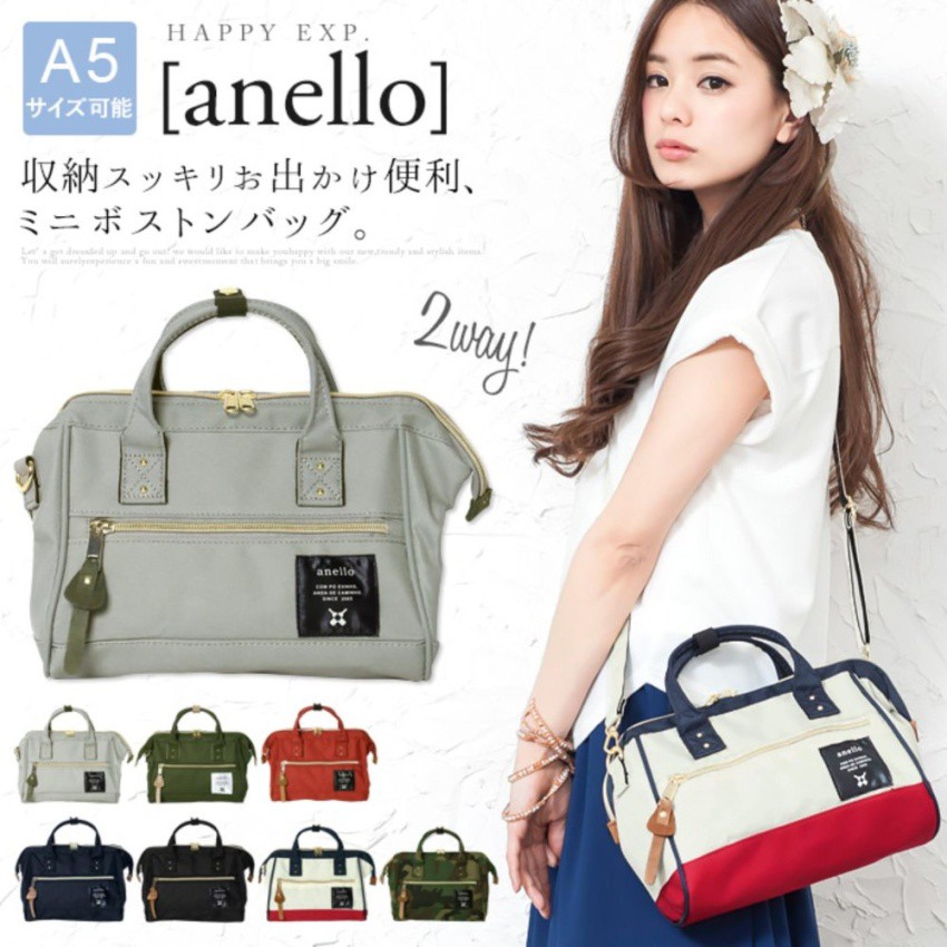 anello bag mini size