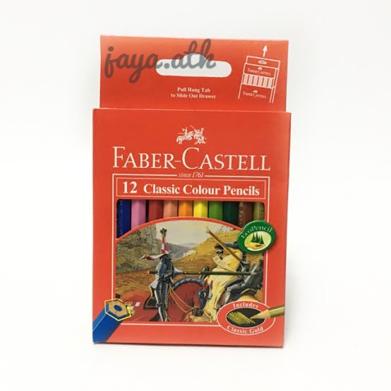 PENSIL WARNA 12 WARNA FABER CASTEL KLASIK PENDEK PENSIL WARNA FABER 12 COLOUR PENCILS