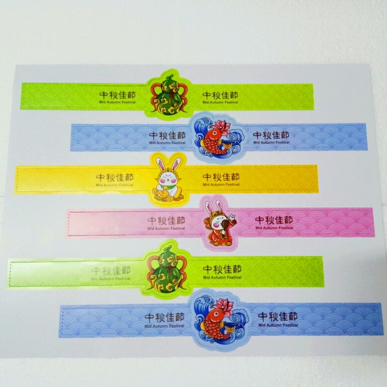 

Paper Belt Mooncake Autumn #1 6pcs - 5 Lembar
