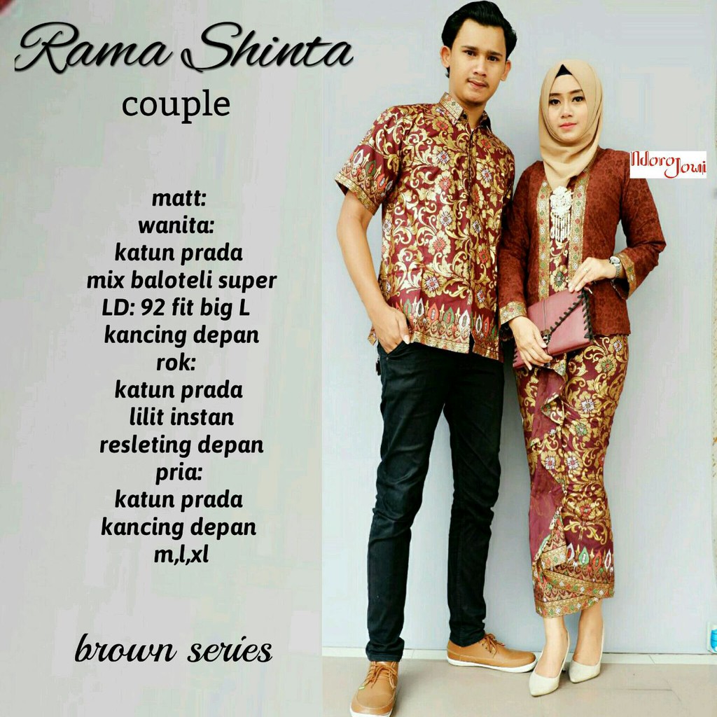 Batik Cople Rama Shinta