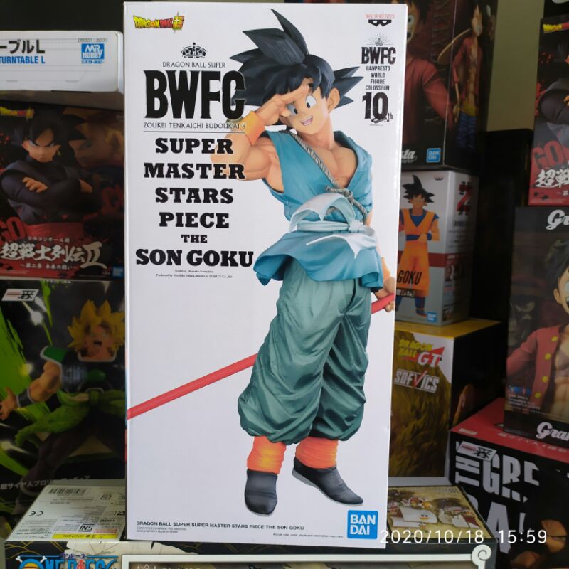 Figure BWFC X SMSP GOKU