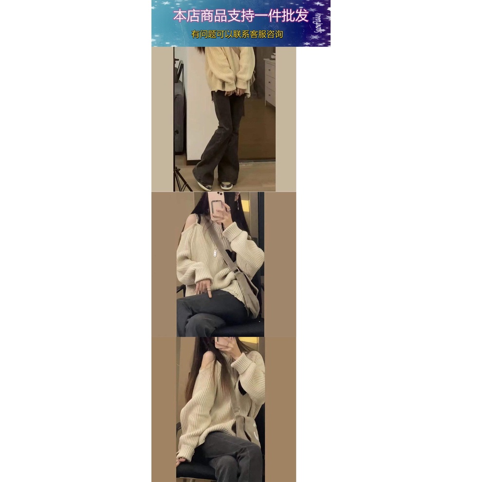 #Sisjuly# Sweter Rajut Wanita Sweter Off-shoulder Yang Disukai Wanita