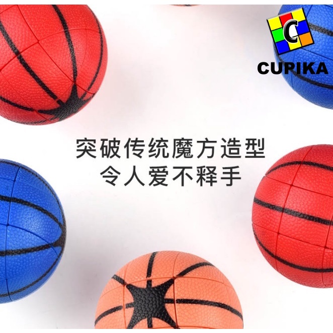 Rubik 3x3 bola Basket ball unik termurah yongjun qiyi meilong