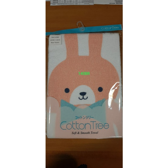 CottonTree Handuk Jepang Cotton Tree Handuk Bayi