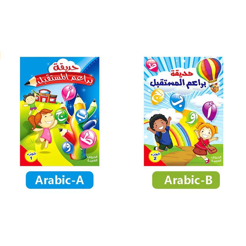 Copybook Arab Anak Latihan Grafik Alfabet Arab Arab Bayi Kata Belajar Latihan Tulisan Arab