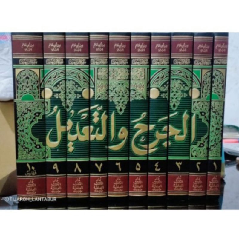 Al Jaroh Wat Ta'dil Dki Al Jarh Wat Ta'dil Wa Ta'dil Watta'dil Tadil 10 Jilid Dki Beirut Bairut