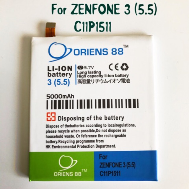 (P) Baterai batre battery zenfone 3(5.5) C11P1511 double power/IC ORIENS88