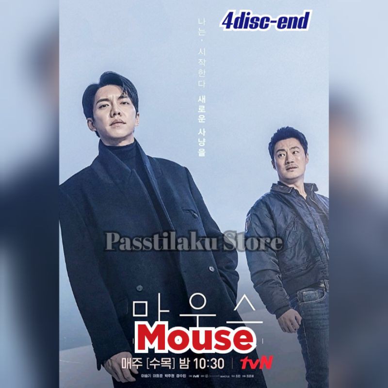 Kaset Serial drama korea DRAKOR - MOUSE - 2021 - 4disk-end