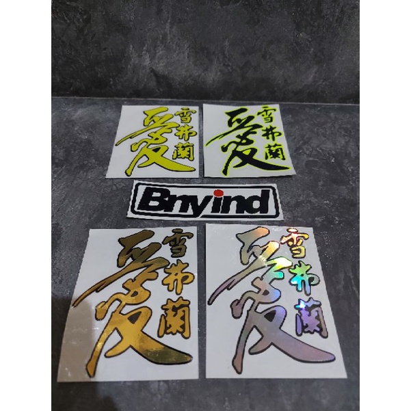 STICKER KANJI JEPANG KANJI JAPAN TUMPUK STICKER MOTOR MOBIL CUTTING