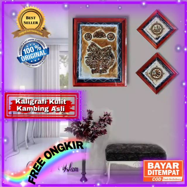PAKET 3 IN 1 KALIGRAFI MOTIF SEMAR PAJANGAN FOTO HIASAN DINDING WALL DECOR GRID BINGKAI LUKISAN CAT