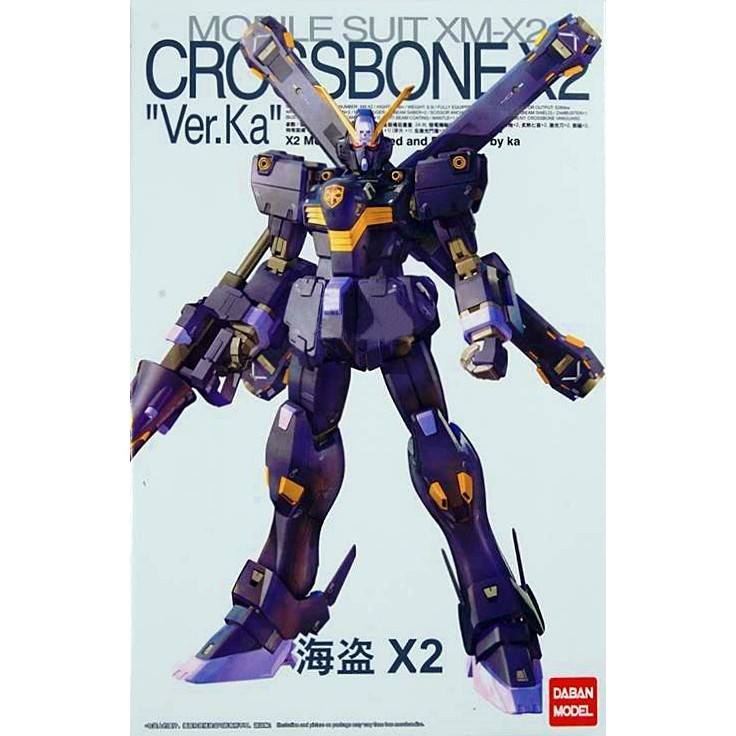 MG Daban 1:100 Crossbone X 2