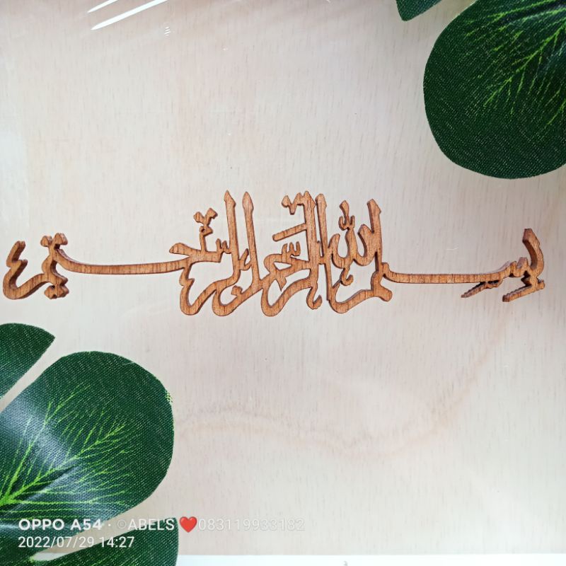 Tulisan Arab BISMILLAH PLY WOOD Bahan Mahar